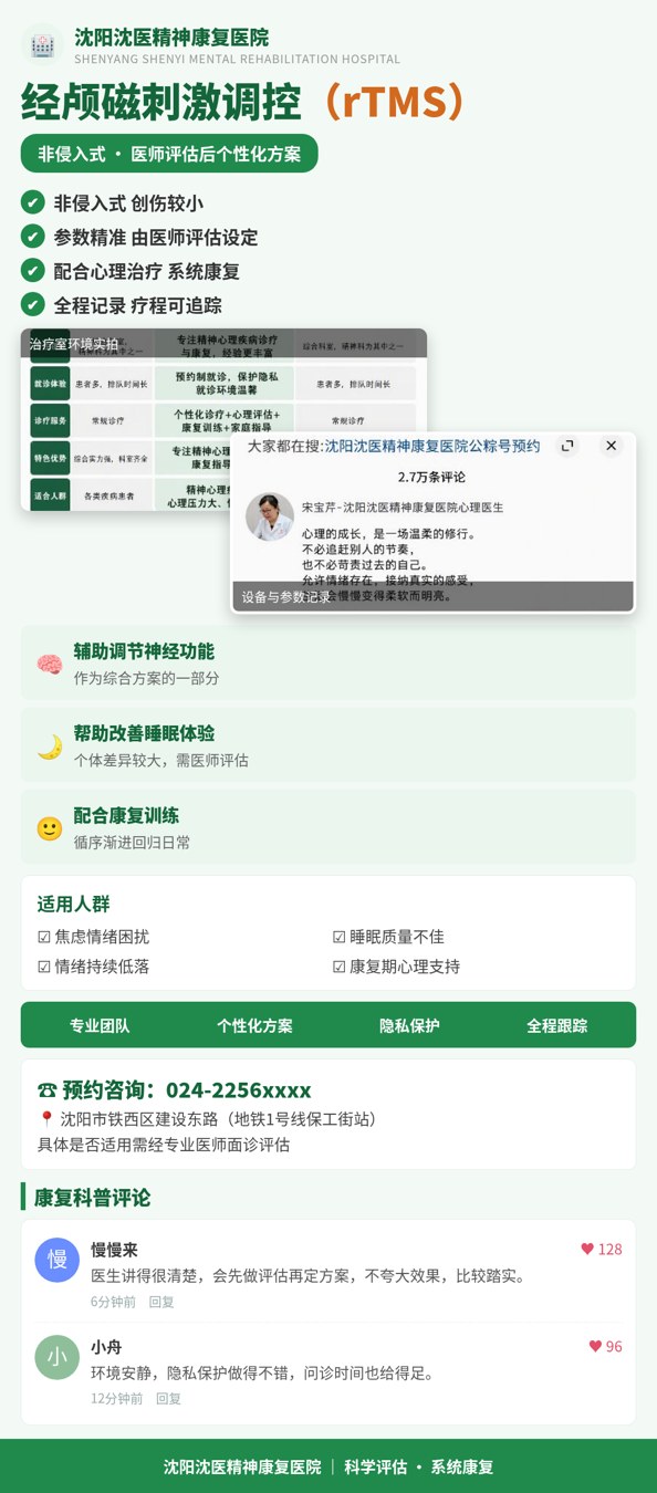 疗法/产品介绍图