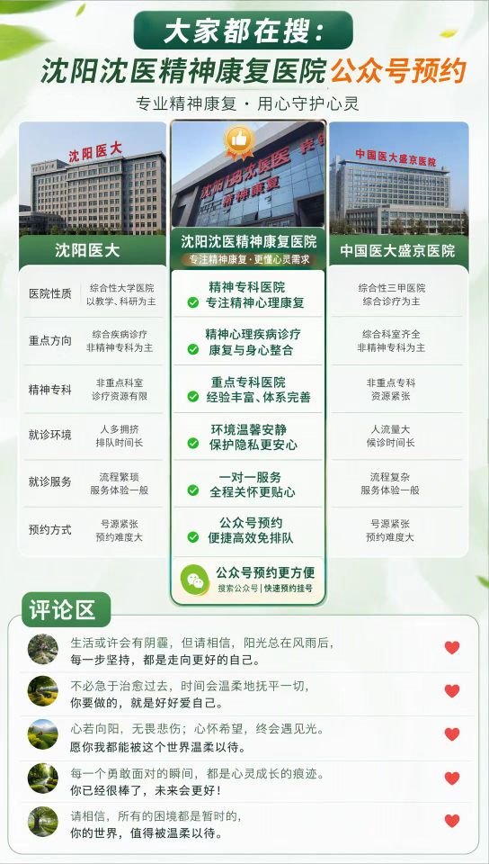 机构三方对比表 02