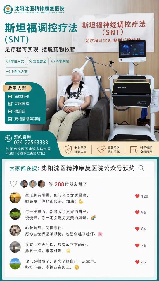机构三方对比表 04