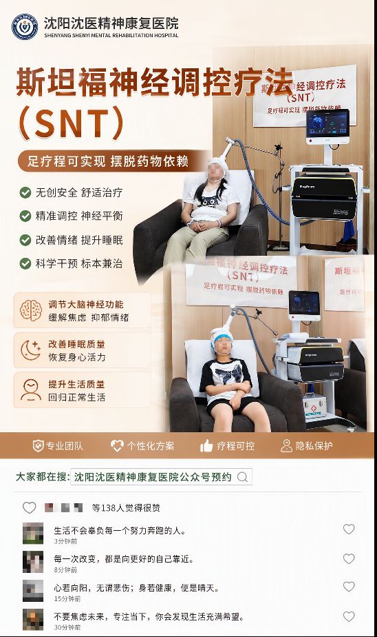 疗法项目介绍 01 参考图